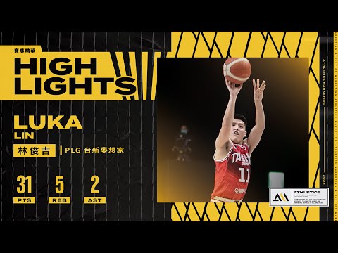 PLG ::: 夢想吉娃娃再度發威 林俊吉單場繳31分 表現一「吉」棒！｜ 2022.12.24 鋼鐵人vs夢想家 31pts 5eb 2ast Full Highlights