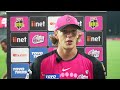 Sydney Sixers Jack Edwards spoke to media after last night's KFC BBL|11 win over the Renegades