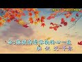 伊媚兒VS柯俊傑 一眼千年 主唱 柯俊傑vs楊靜 2025 台語對唱新歌 伊媚兒VS柯俊傑 一眼千年 主唱 柯俊傑vs楊靜 2025 台語對唱新歌