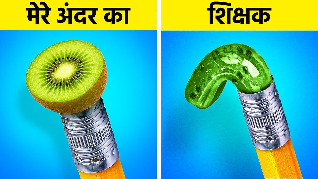 शिक्षक बनाम छात्र मुकाबला 🎓🔥 | कौन संचालित करता है अंतिम स्कूल हैक्स ...