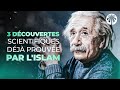 3 dcouvertes scientifiques dj prouves par lislam  episode 11