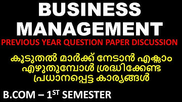 BUSINESS MANAGEMENT |PREVIOUS YEAR QUESTION PAPER DISCUSSION |IMPORTANT |FIRST SEM BCOM