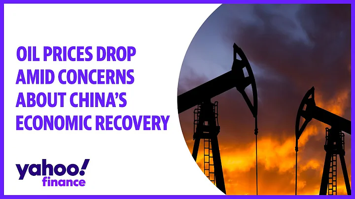 Oil prices slip as concerns about China's economic recovery grow - DayDayNews