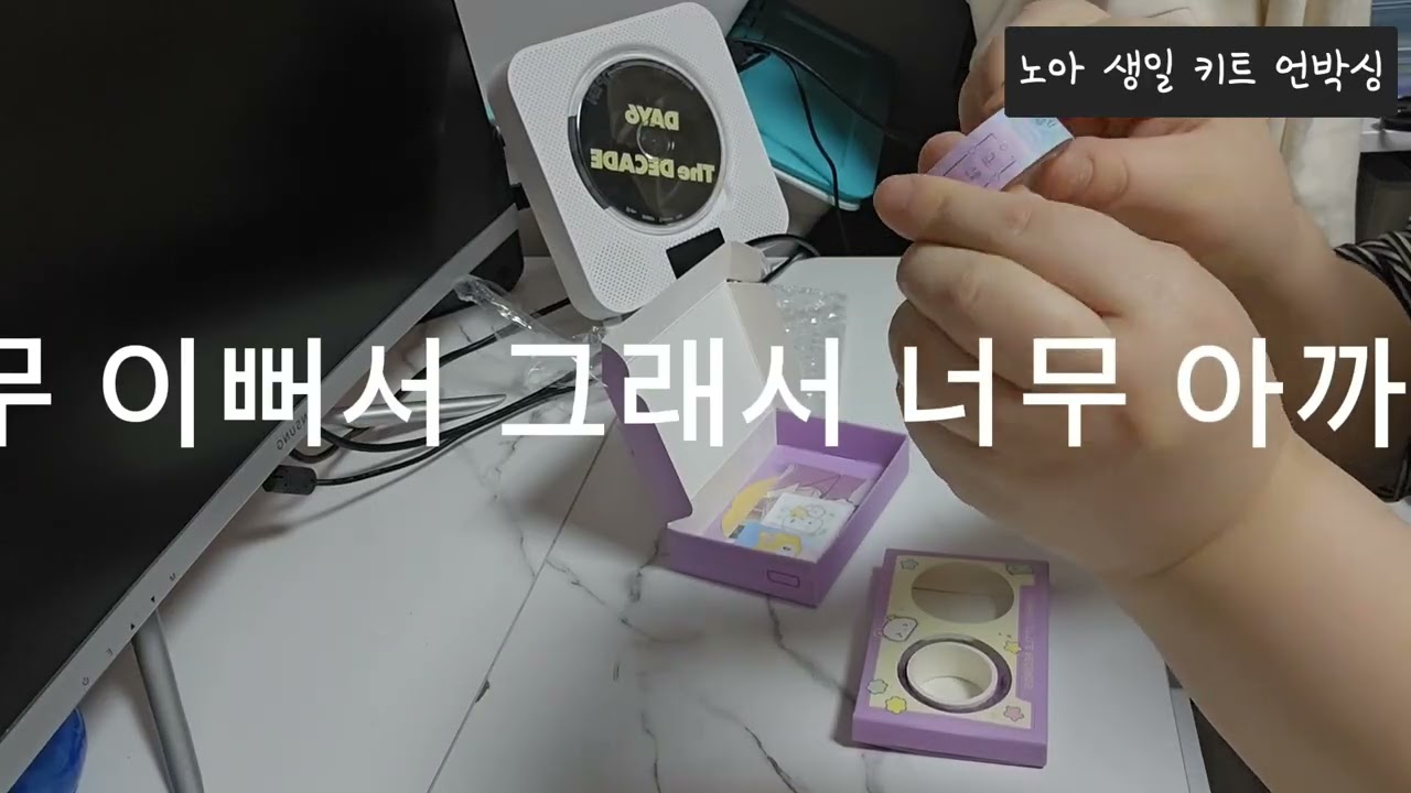 [플리로그] 플레이브 노아 2026 BIRTHDAY KIT 언박싱 #PLAVE #플레이브 #PLLI #플리