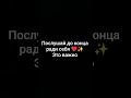 #напоминание #переписка #дуа #koran #hijab #love #коран #юмор #мотивацияивдохновение ☪️☪️☪️✨