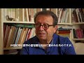 Massimo Montanari, La cucina italiana tra sostenibilità e diversità bioculturale candidata UNESCO