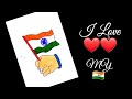 Independence day drawing tutorialtricolor poster for independence dayflag borders for projects