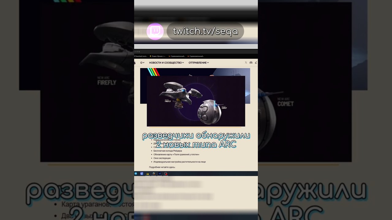 НОВЫЙ ПАТЧ РЕАЛЬНО ГОДНЫЙ 