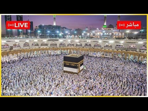🕋تكبيرات العشر من ذي الحجة بث مباشر 2026 بصوت جميل ورائع 💛 لنجعلها تملأ الدنيا الله أكبر الله أك