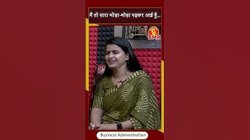 उन्हें लगा कि सारा पढ़कर आई है...