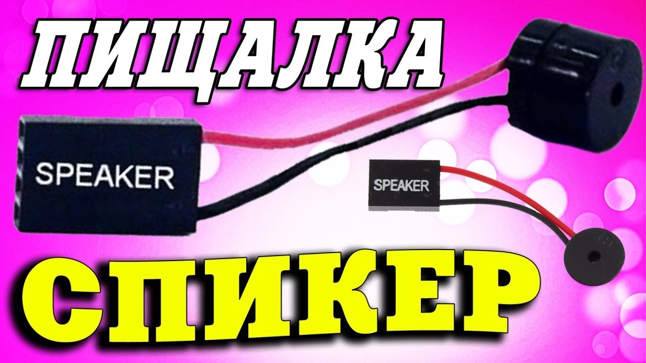 Простая настройка: простое подключение HD Audio к материнской плате