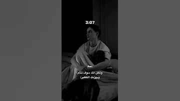 تابع حسابي ربما تجد ما يعبر عن مشاعرك حزن تفكير حالات واتس 