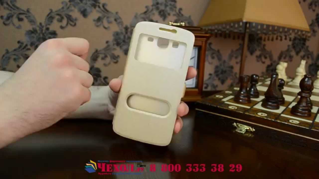 чехол-книжка для Samsung Galaxy Mega 5.8 GT-i9150 золотой с окошком для входящих вызовов и свайпом