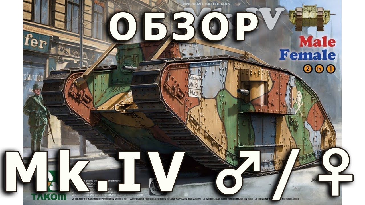 Форд марк 4