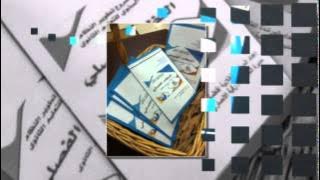 شرح النظام الفصلي الجديد للصف الاول ثانوي بثانوية الصمد