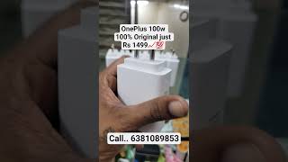 OnePlus 100W 100% Original just 1499 Only📈💯 #oneplus80w #Oneplus100w #Onepluscharger #oneplus #one