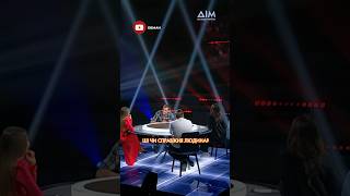 😱 Штучний інтелект чи голос реальної людини? Учасники перевіряли свою інтуїцію у програмі "Обман"