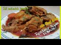 Rendang Ayam Pencen 12  minit jee?? PRIMADA pressure cooker