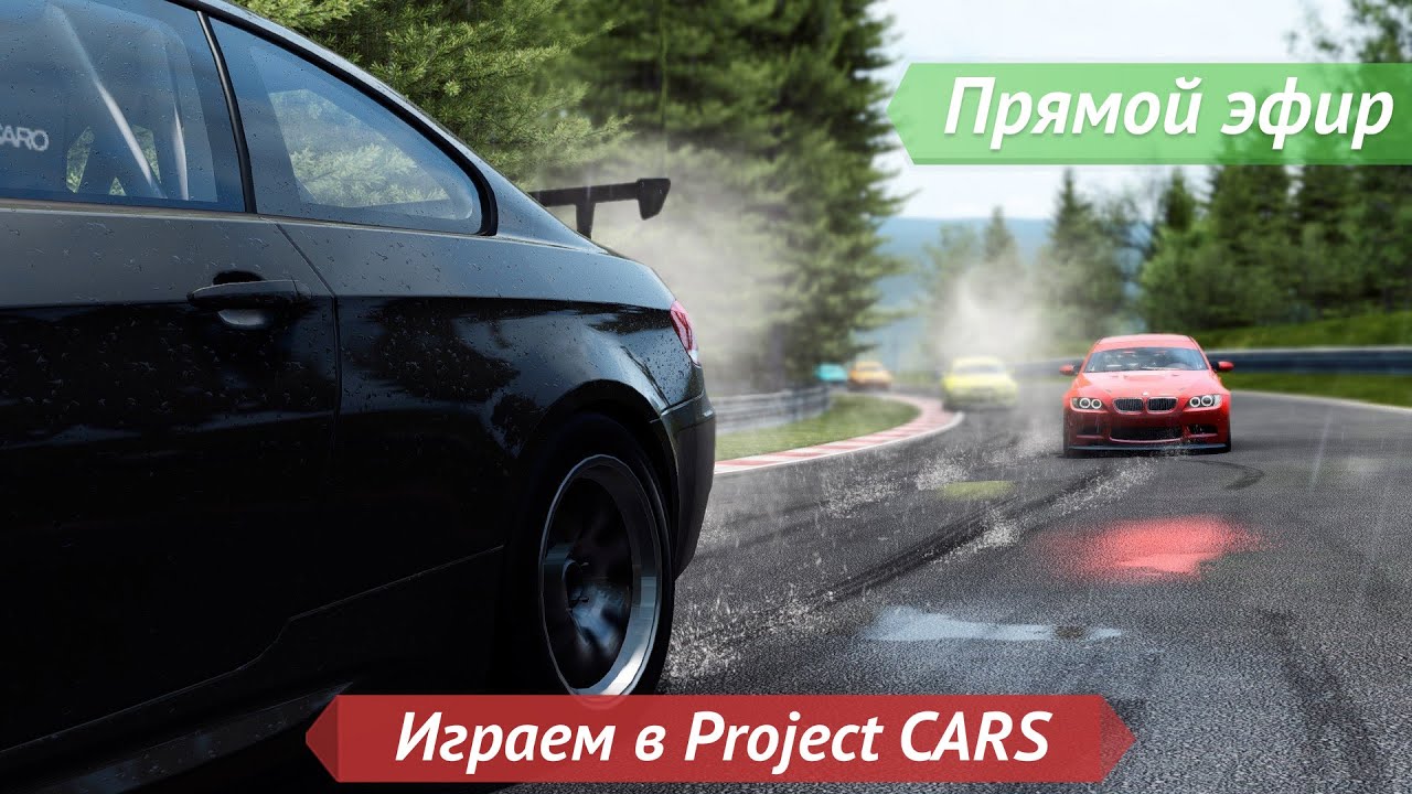 Канал авто программа