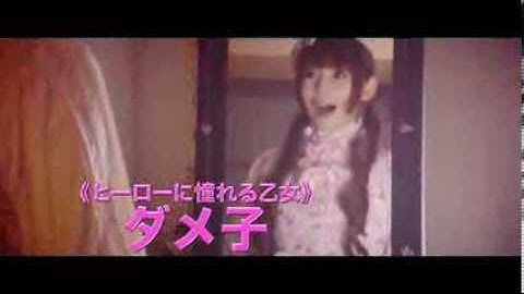 映画『ヌイグルマーZ』予告