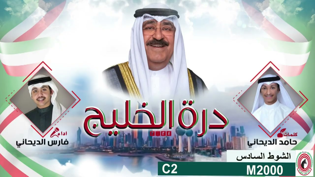 البحر /  اسطبل ثامر المطرقه