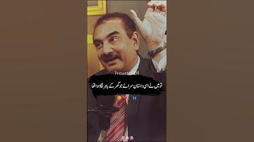 Ashfaq Ahmad Kay Ghar Kay bahir aesi bat likhi Kay woh gusa ho Gaye #kindness #shorts