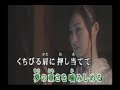 恋月夜キム・ヘースカバ曲