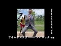 スーパースタァスペクタル