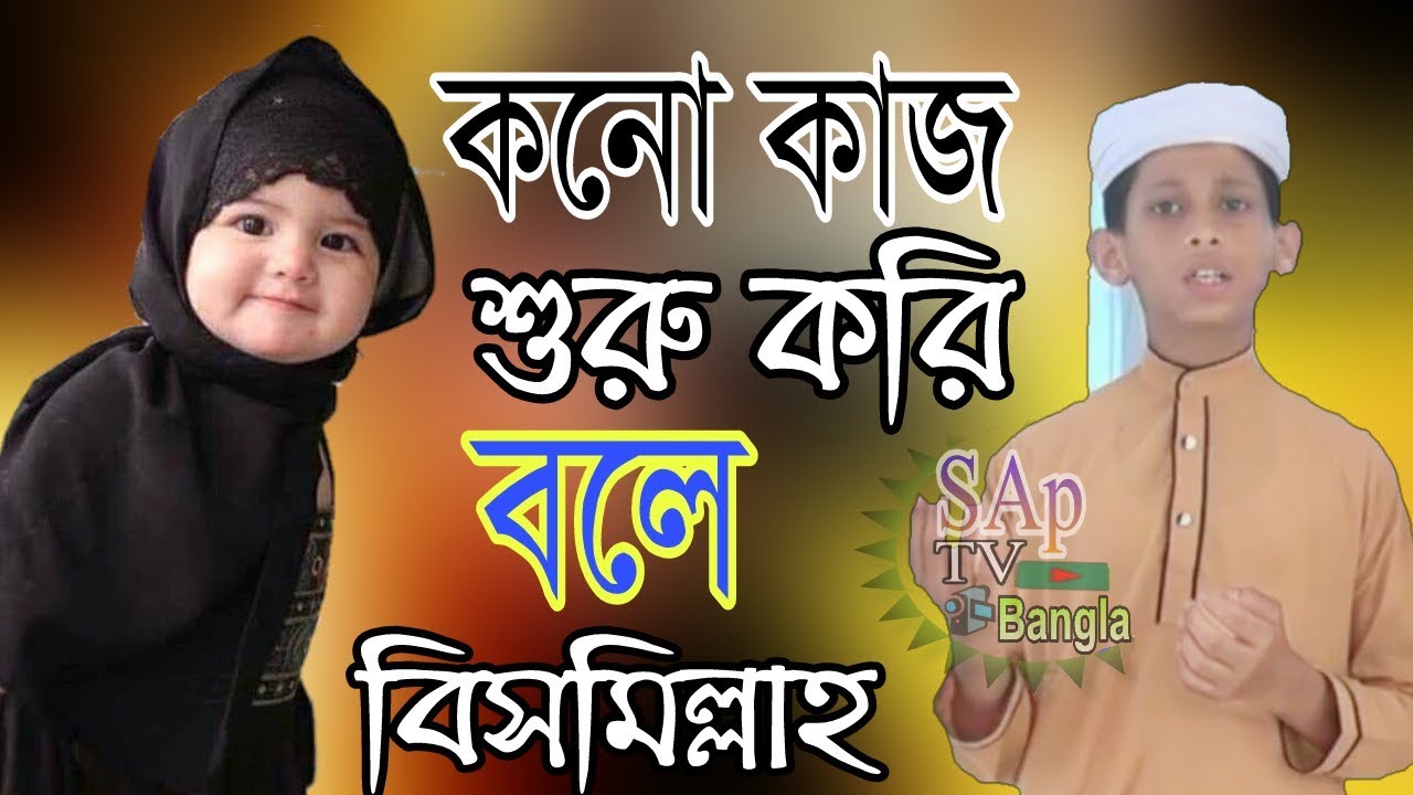 Jibon Jeno Shuru Holo | জীবন যেন শুরু হলো আবার নতুন করে | Sabina Yasmin \u0026 Andrew Kishor | সান্ত্বনা