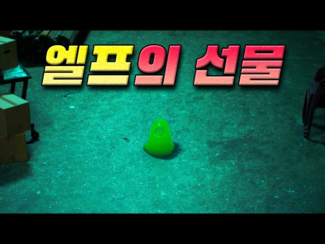✨?크리스마스가 끝나도 절대 꿈꾸는 걸 멈추지 마?? (영화리뷰/결말포함)