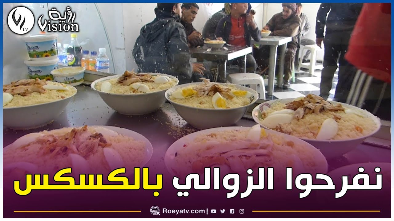 مستغانم: بوعلام الطباخ يخصص يوم الجمعة لإطعام عابري السبيل الكسكس والطعام