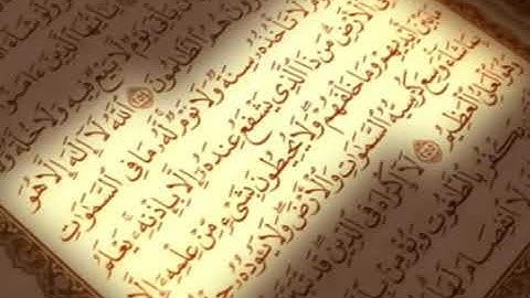 سورة الجن بصوت الشيخ ماهر المعيقلي