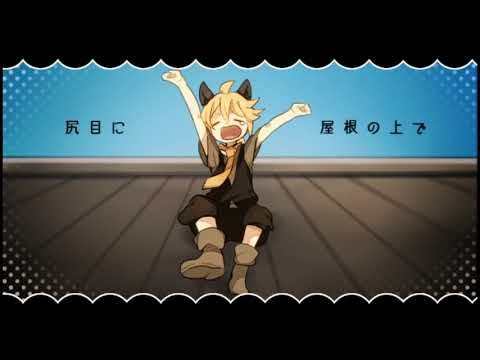 嗚呼、素晴らしきニャン生 / Nem (covered by.結城碧)