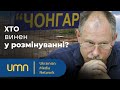 ⚡ЖДАНОВ: ХТО РОЗМІНУВАВ ВИХІД З КРИМУ. Олег Жданов, Роман Скрипін