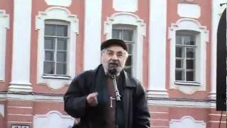 Марш против ненависти Иосиф Скаковский 31октября 2010