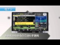 Pioneer 2013 カロッツェリア 楽ナビ 商品紹介映像