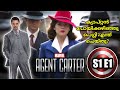 Agent carter s1e1 explained in malayalam         explainer amith