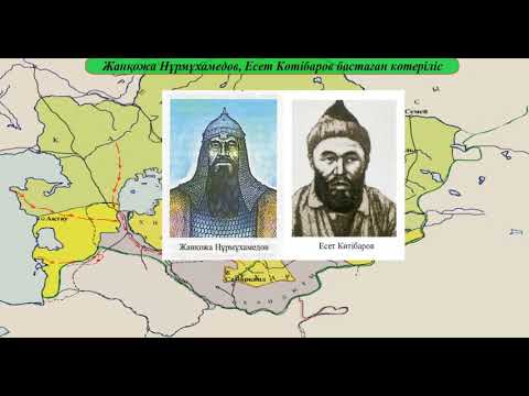 Бөлінулер жасап жатқанда ренжіді