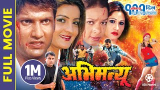 ABHIMANYU - Superhit Nepali Full Movie || Nikhil Upreti, Arunima Lamsal, Pujana, Ujjwal Ghimire,