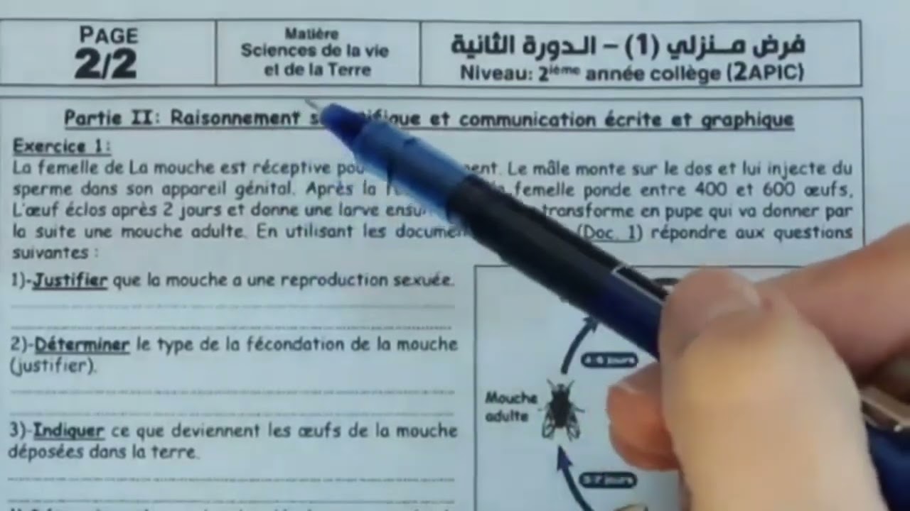 Contrôle N°1 S2 SVT (2AC)