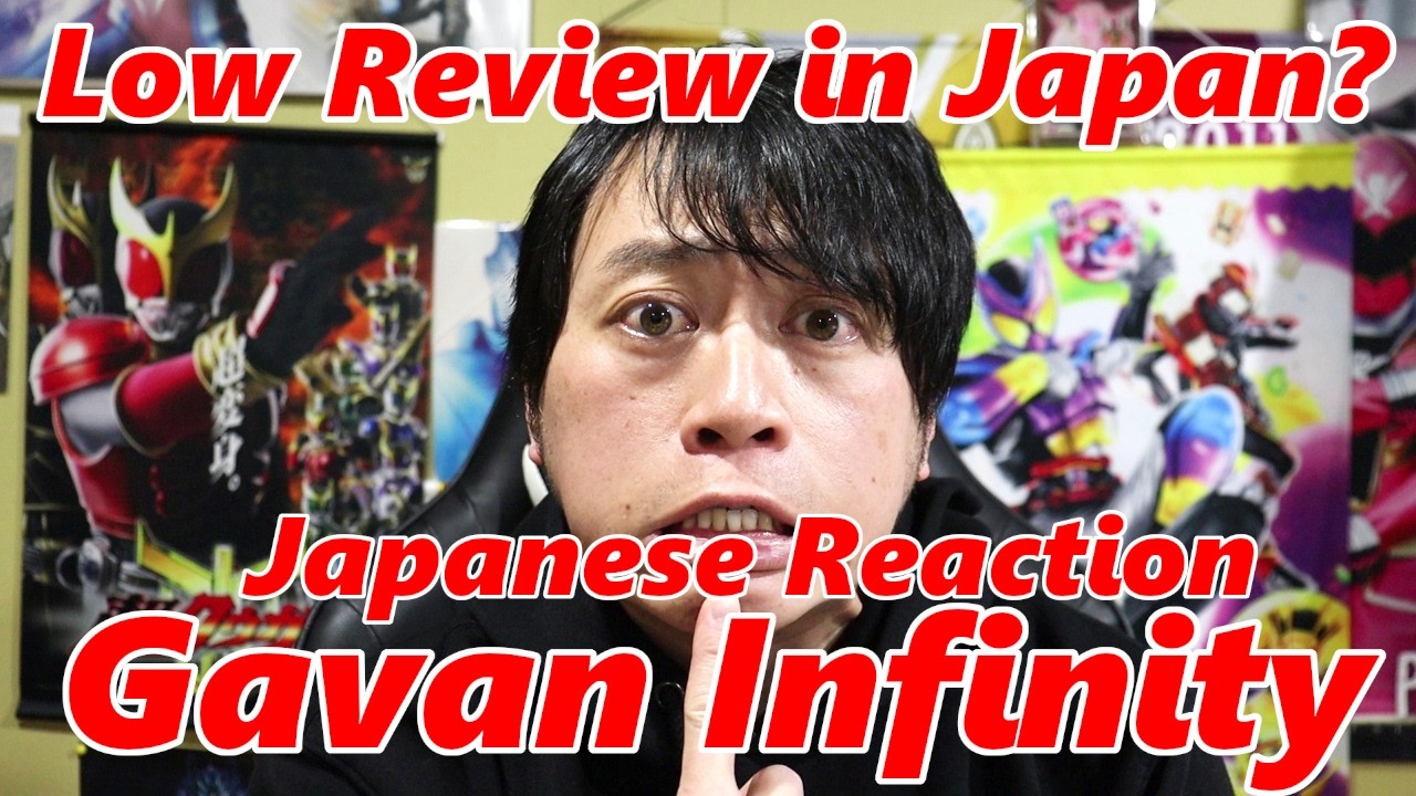 Is Gavan Infinity Not Getting Good Reviews?