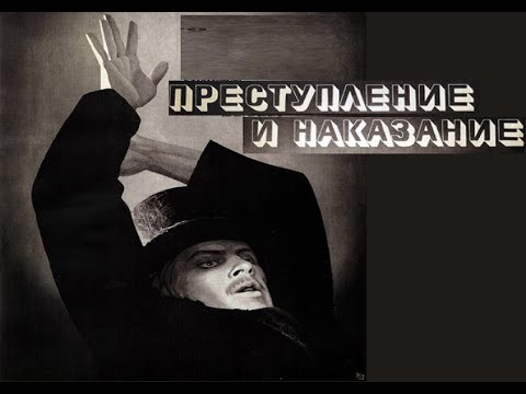 Έγκλημα και Τιμωρία / Prestuplenie i nakazanie (1970). - YouTube
