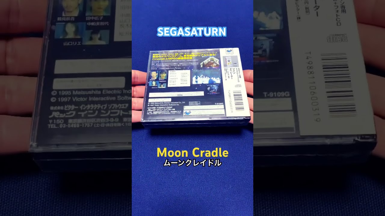 UNBOXING] セガサターン ムーンクレイドル - YouTube