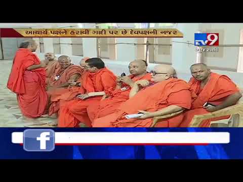 Junagadh: Elections for Swaminaryan temple begins- Tv9