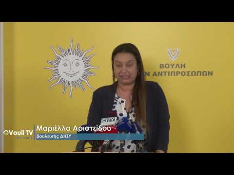 18112019   Μαριέλλα Αριστείδου