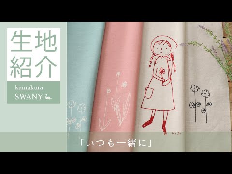 いつも一緒に】【パネルカット】Megumi Sakakibara Collection
