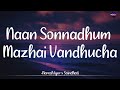 𝗡𝗮𝗮𝗻 𝗦𝗼𝗻𝗻𝗮𝗱𝗵𝘂𝗺 𝗠𝗮𝘇𝗵𝗮𝗶 𝗩𝗮𝗻𝗱𝗵𝘂𝗰𝗵𝗮 (Lyrics) - GV Prakash x Naresh x Saindhavi | Mayakkam Enna /\ #GV Mp3 Song