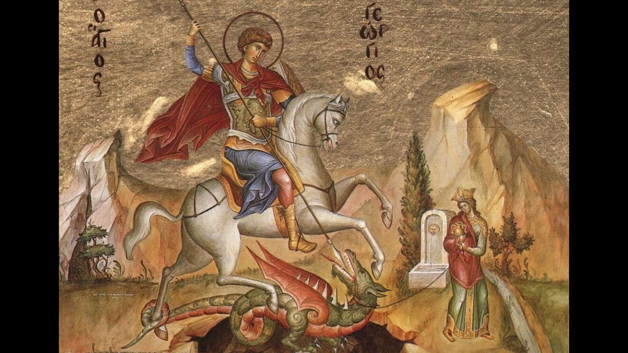 Божественна Літургія в день пам'яті Великомученика Георгія Побідоносця ...