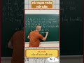 Dãy số cách đều phần 2 #shorts #shortvideo #maths #fyp #xuhuong