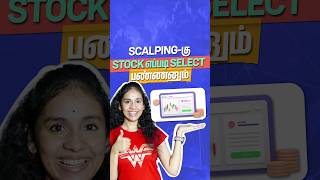 3 ways of Scalping in Tamil #tamil #shorts #trading #scalping